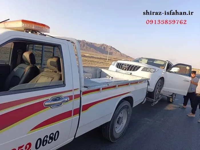 امداد خودرو آزادراه شیراز اصفهان