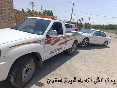 یدک کش اتوبان شیراز اصفهان